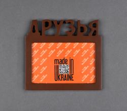 Фоторамка 10x15 Dekkor "Друзья" Color