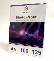 Фотопапір Galaxy Glossy A4 230 50л
