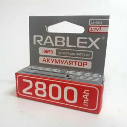 Акумулятор 18650 Rablex 2800mAh (З захистом)
