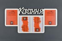 Фоторамка 15x20/ 4 Dekkor "Кохання" W