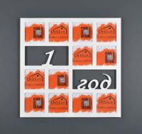 Фоторамка 10x10/12 Dekkor "1 год" W w/box