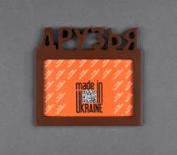 Фоторамка 10x15 Dekkor "Друзья" Color
