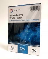 Фотопапір Galaxy Glossy Cамоклейка 21x29.7 (А4) 135 50л.